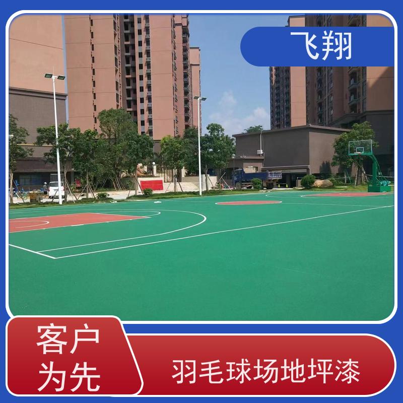 广州增城 海珠 天河室内篮球场地坪漆 地下车库地面防滑 应用范围广