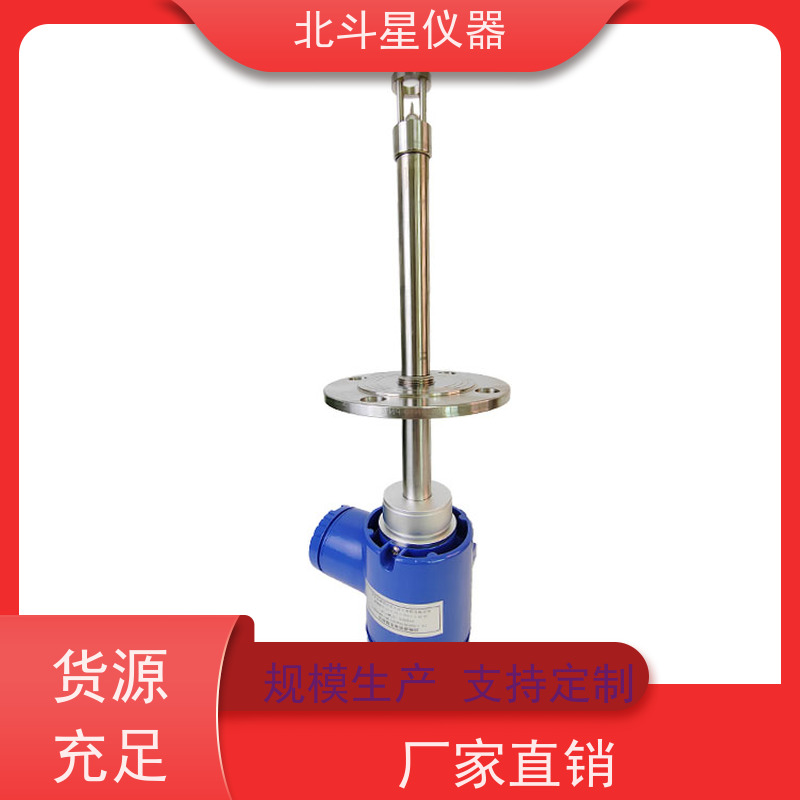 北斗星仪器 化工行业 氨水浓度分析仪 厂家定制