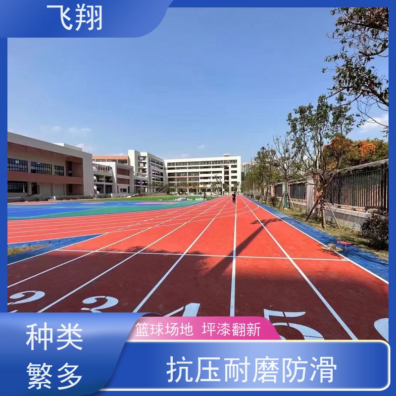 汕头龙湖 金平 澄海篮球场地坪漆 结实耐用 大型场所地面 库存充足