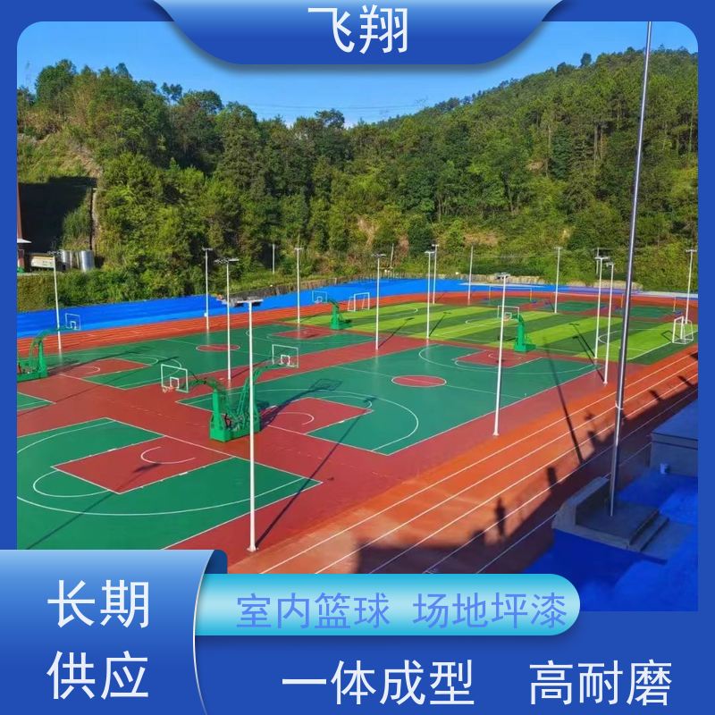 揭阳榕城 惠来 揭东篮球场地坪漆防滑抗摔 弹性材质 运动防护更到位