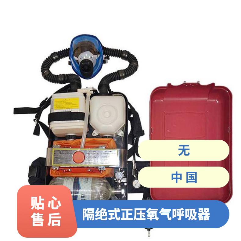 盛诺隔绝式正压氧气呼吸器HYZ2火灾逃生呼吸机佩戴使用 