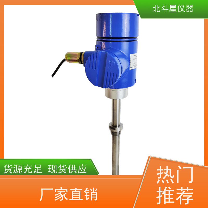 北斗星仪器 火力发电厂 数显防爆氨水浓度计 满足客户需要