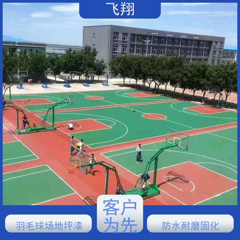 东莞桥头 万江 常平村委篮球场地坪漆 耐磨抗压 跑道划线专用 适用广泛