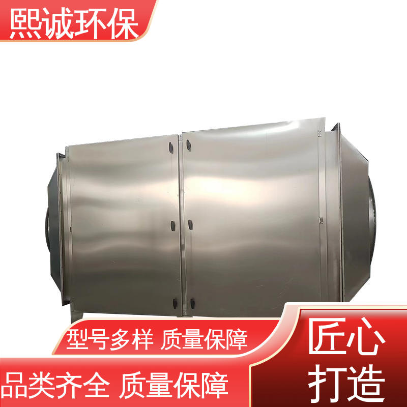 熙诚 活性炭处理设备 源头厂家 xc-wg-001 碳钢 不锈钢