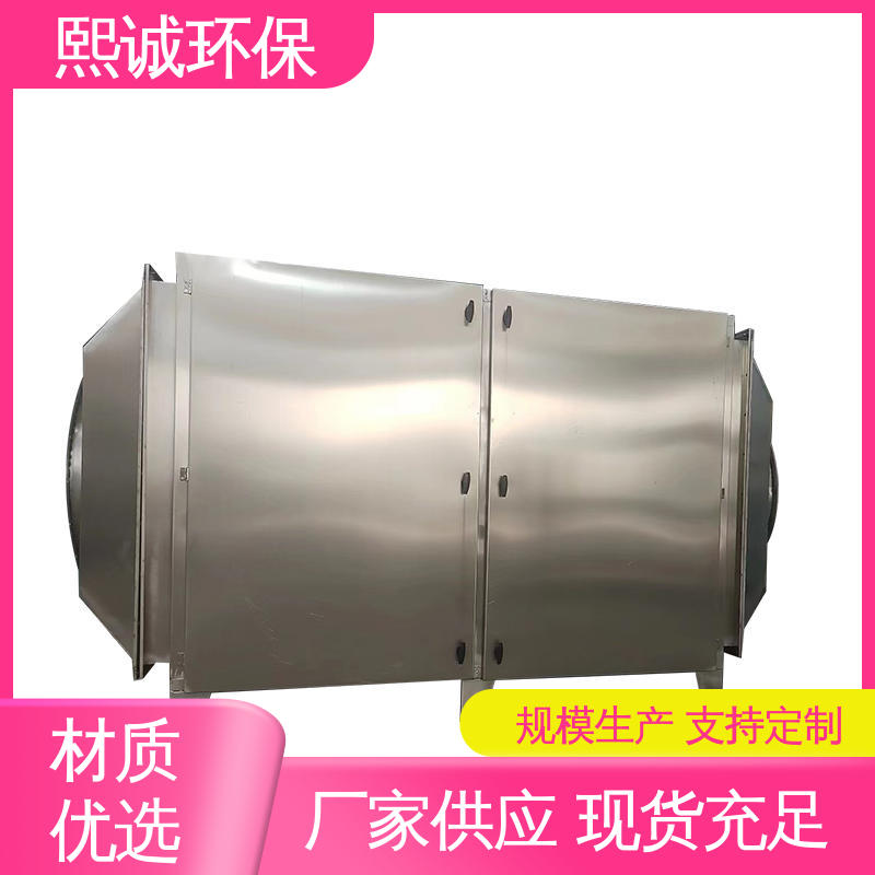 活性炭吸收塔 废气处理设备 xc-wg-001 碳钢 不锈钢 熙诚