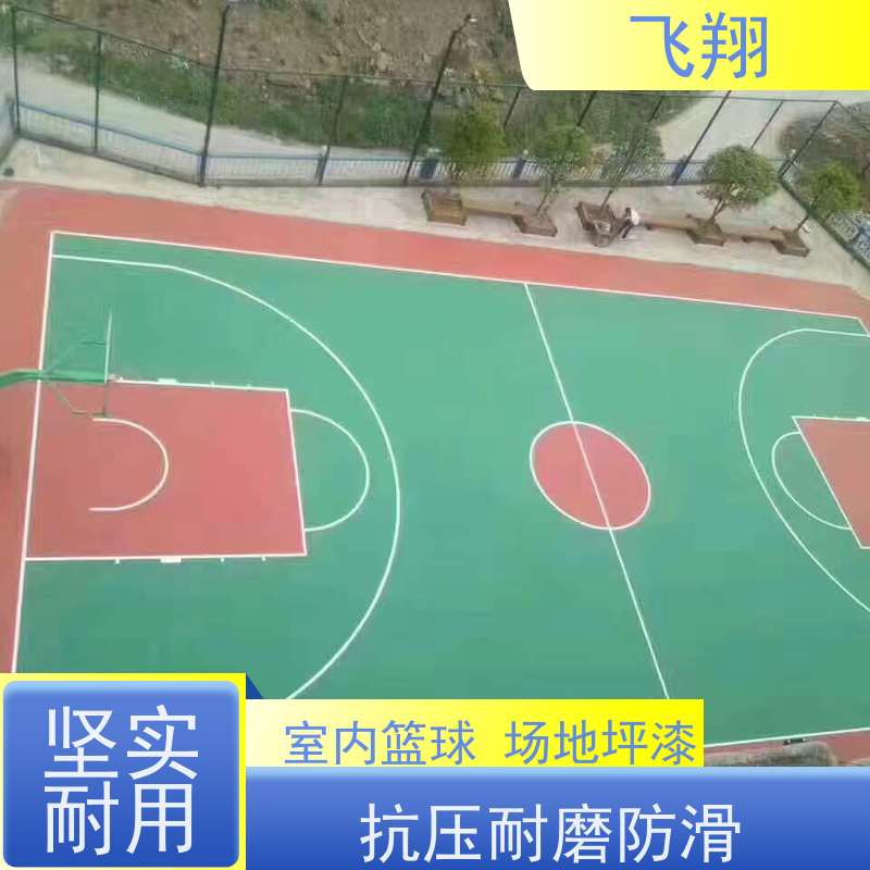 东莞麻涌 南城 中堂篮球场地坪漆翻新 一体成型 高耐磨 全国供应