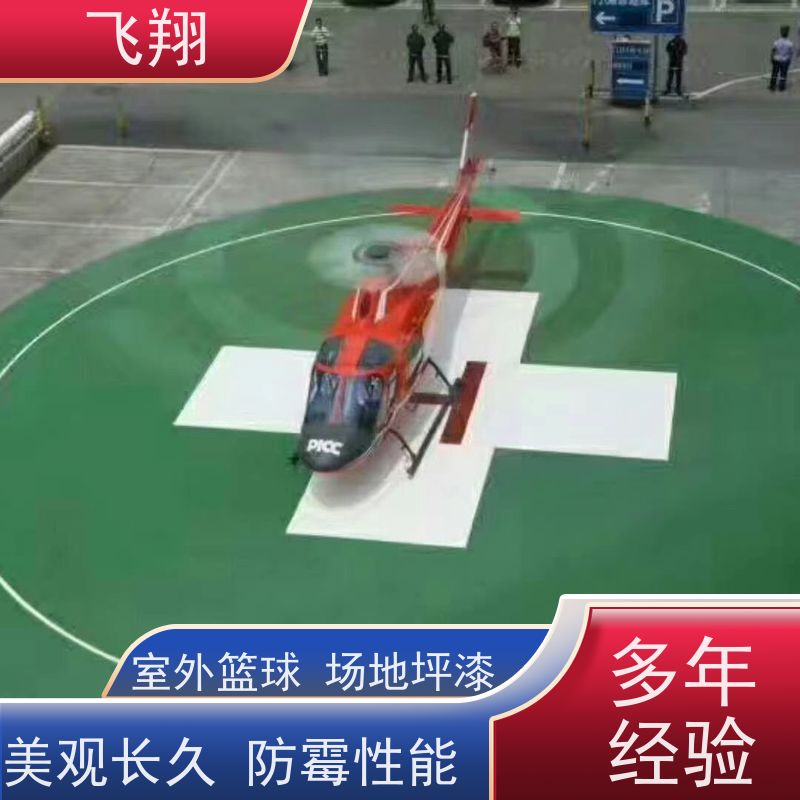 南山区西丽 沙河 蛇口篮球场地坪漆翻新 结实耐用 大型场所 全国供应