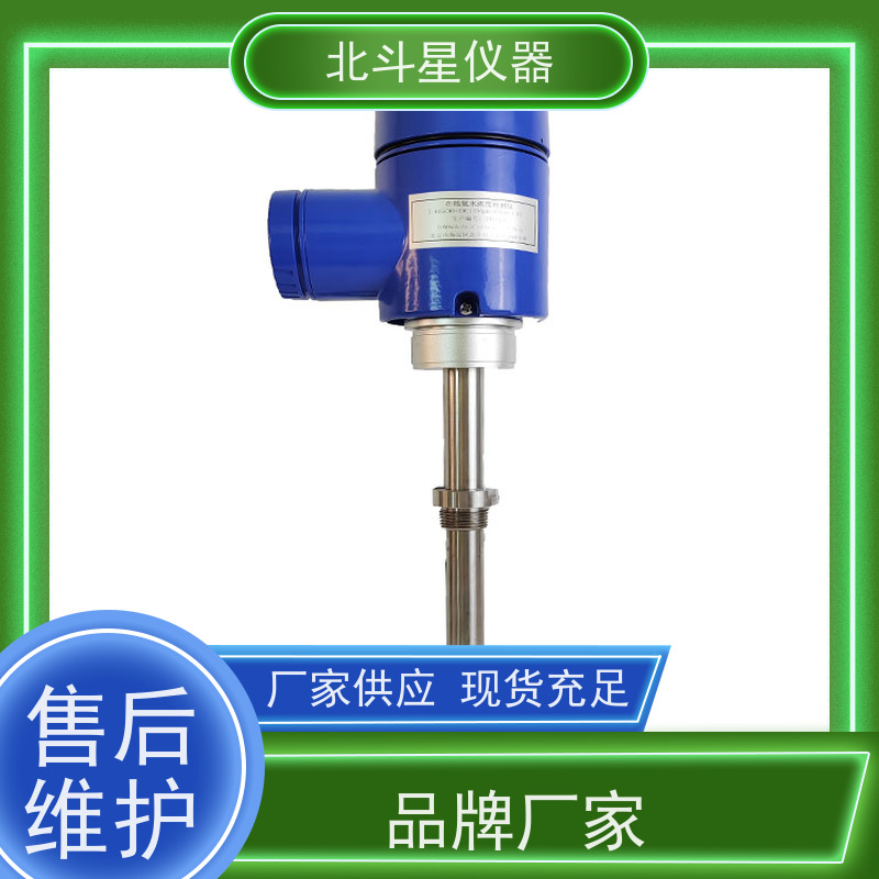 北斗星仪器 火力发电厂 氨水浓度分析仪 注重技术 可放心使用