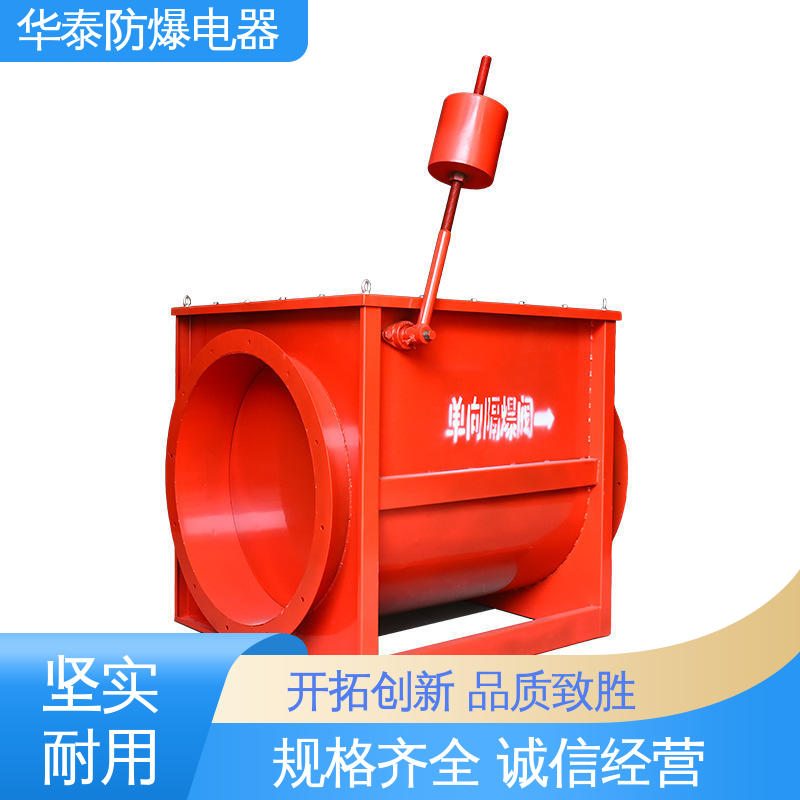 华泰电器 爆破片 天然气 支持定制 现货速发 耐腐蚀