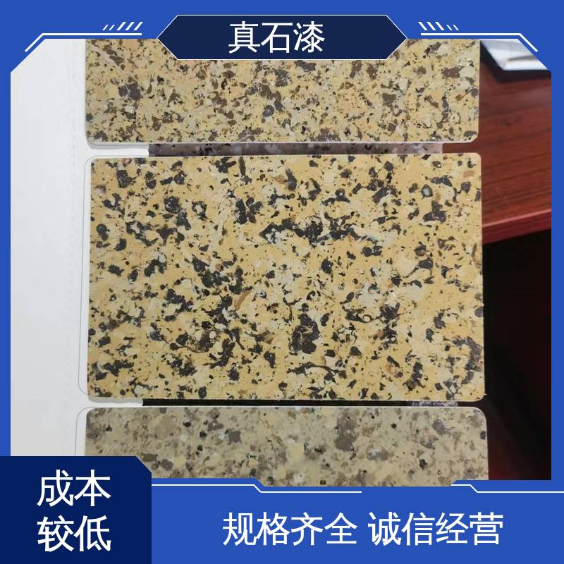 绿色 人工喷涂批刮 水包砂真石漆 有效成分含量90% 可用于建筑涂料