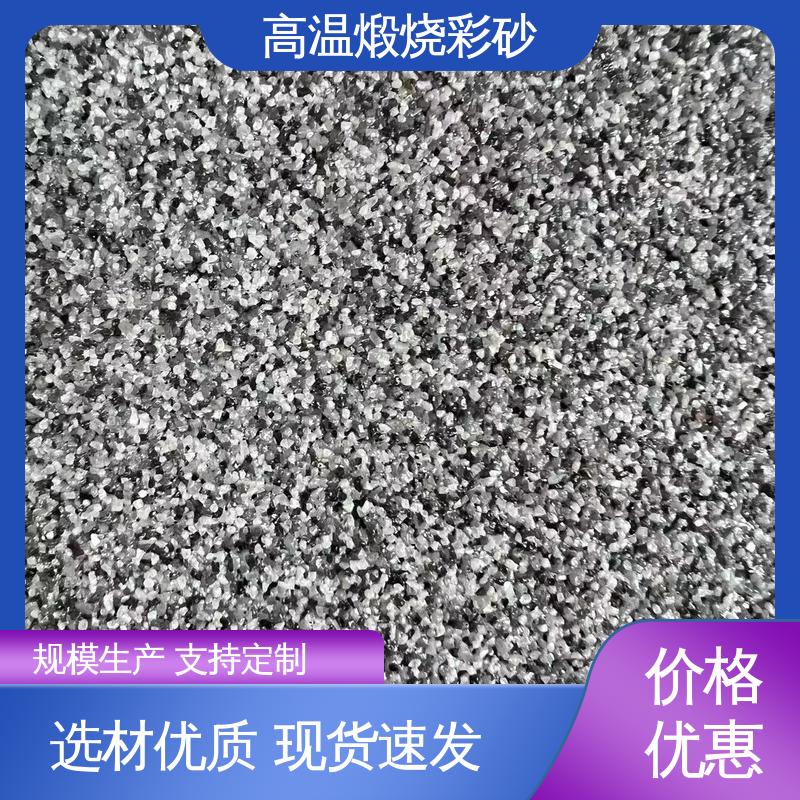 蓝色 坚固不褪色 材料煅烧 孔隙率0.01% 造型设计随意搭配