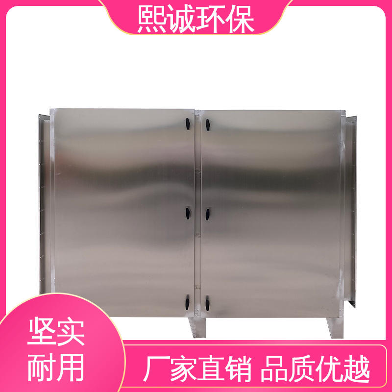 熙诚 碳钢 不锈钢 xc-wg-001 活性炭吸附环保箱厂家 废气处理设备
