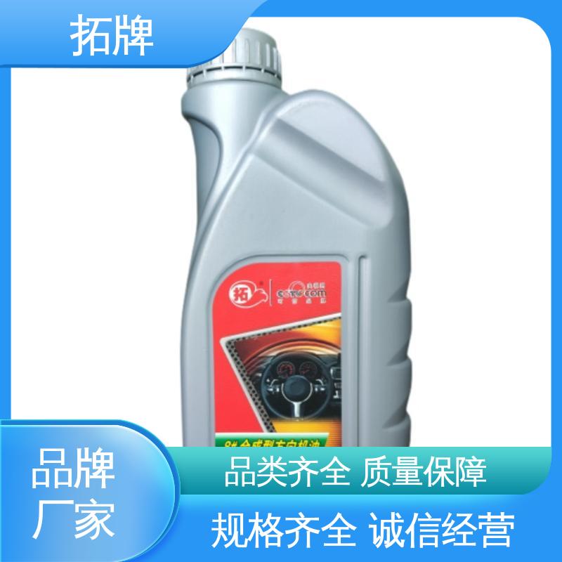 拓牌 4T清洗机专用油 CK-4柴机油 现货全国可发