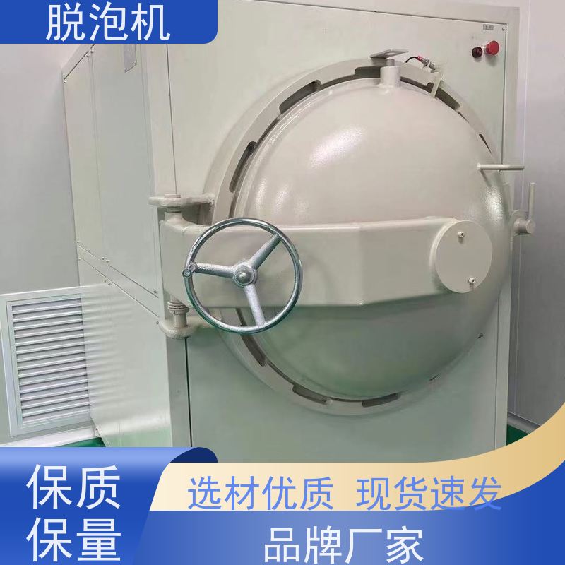 精铸不锈钢高压脱泡机全方位耐用设计全系列碳钢优质品