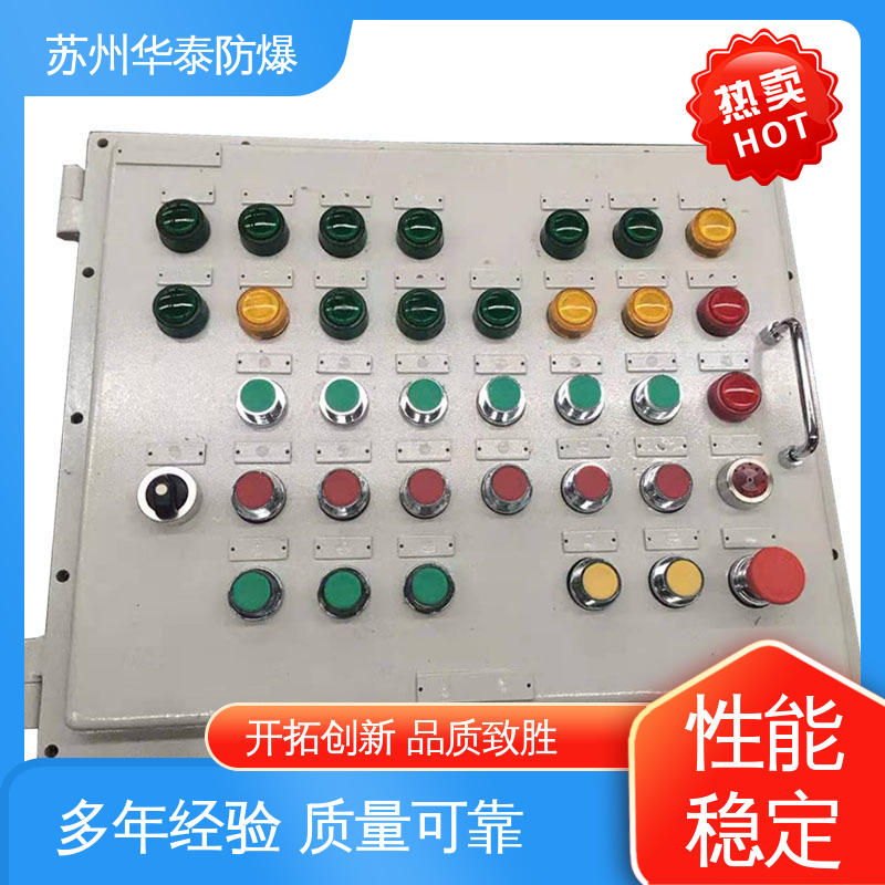传输稳定 照明配电箱 材质精选 售后维护 施耐德 防爆电器