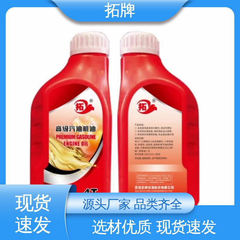 拓牌 后桥变速箱齿轮油 产品线齐全 农业机械用