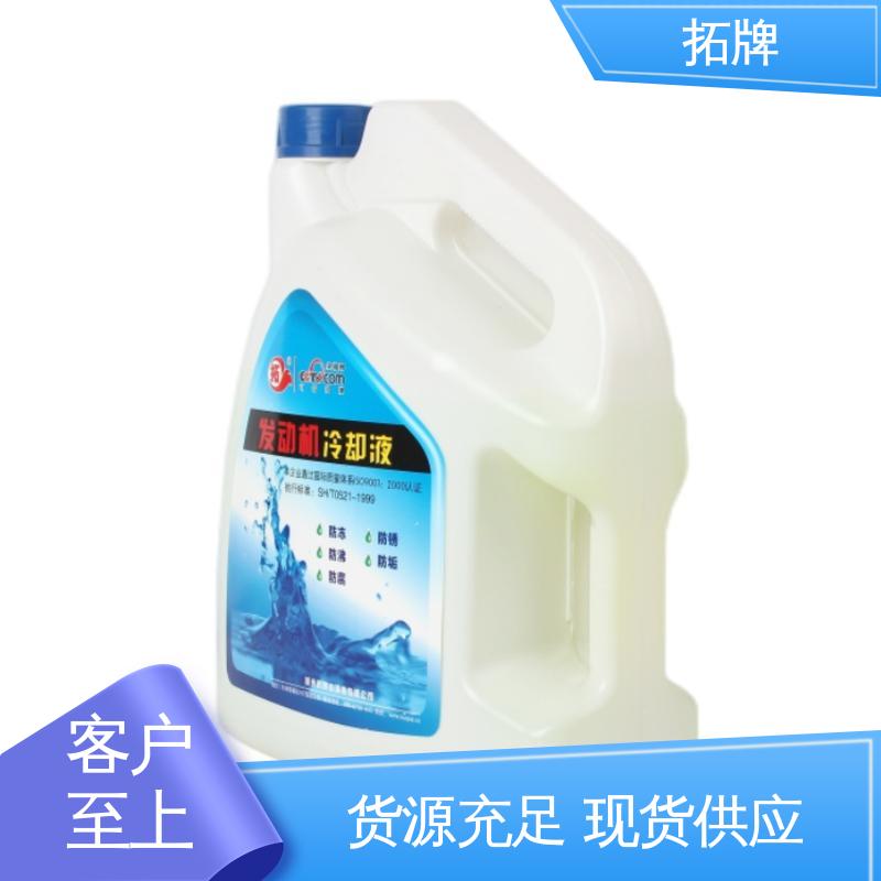 拓牌 矿山机械柴机油 现货全国可发 合成刹车油