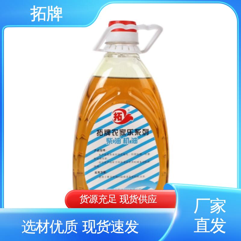 拓牌 车辆用油 现货全国可发 发动机专用柴机油 