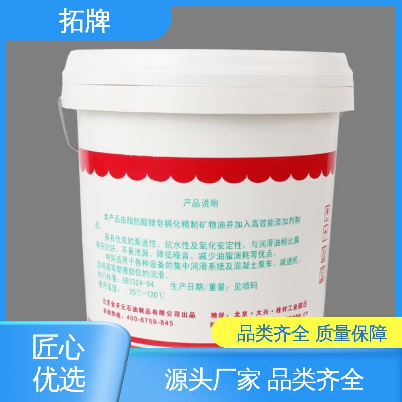 特高温润滑脂 实力厂家 轿车大型客车用油 拓牌