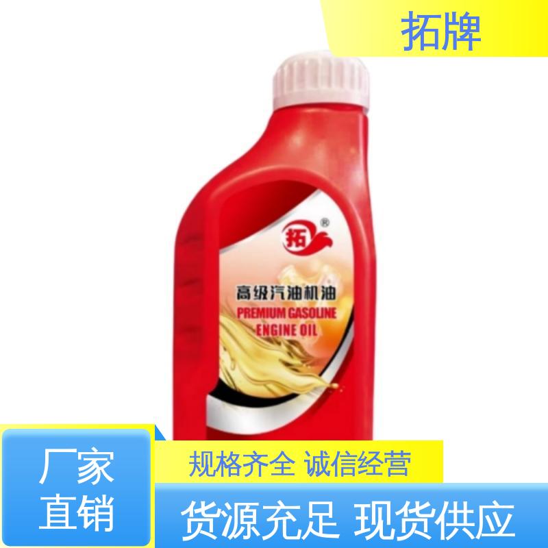 矿山机械柴机油 液压传动两用油 实力厂家 拓牌