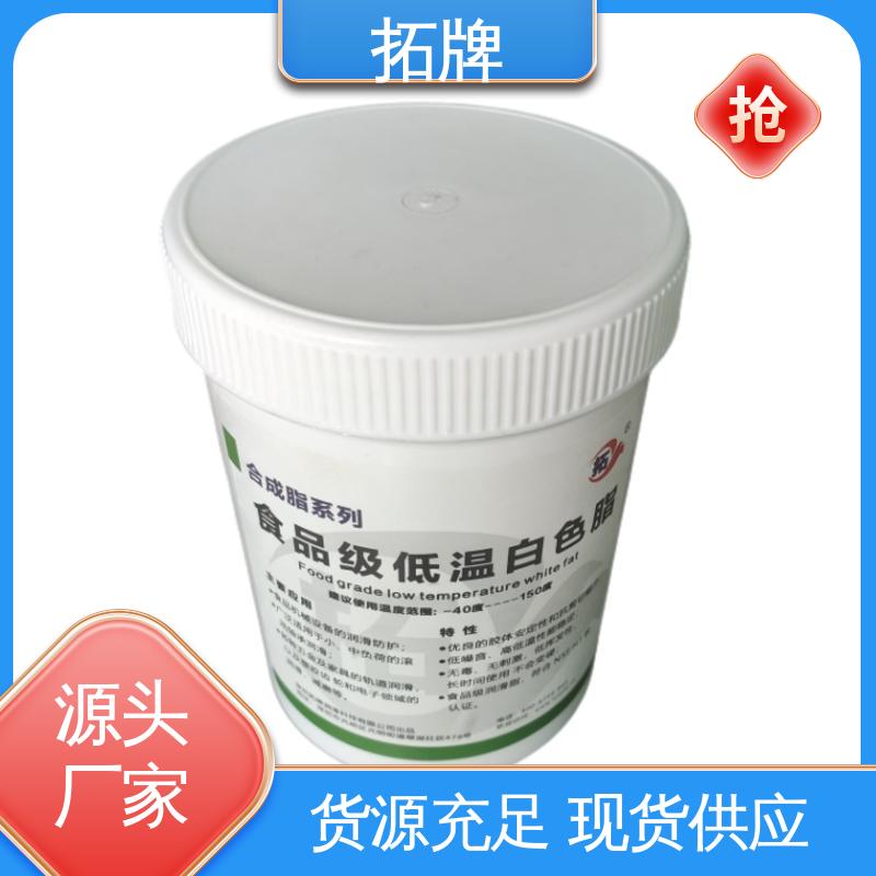 重载轴承润滑脂 工程机械用 现货全国可发 拓牌