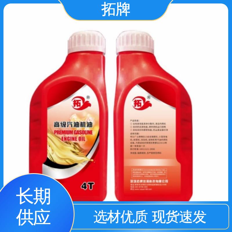 多种规格 擎挚全合成汽油机油SN 四季通用防冻液 拓牌