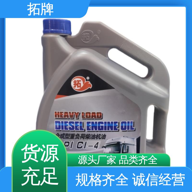  合成汽油机油SL 车辆变速器油 产品线齐全 拓牌