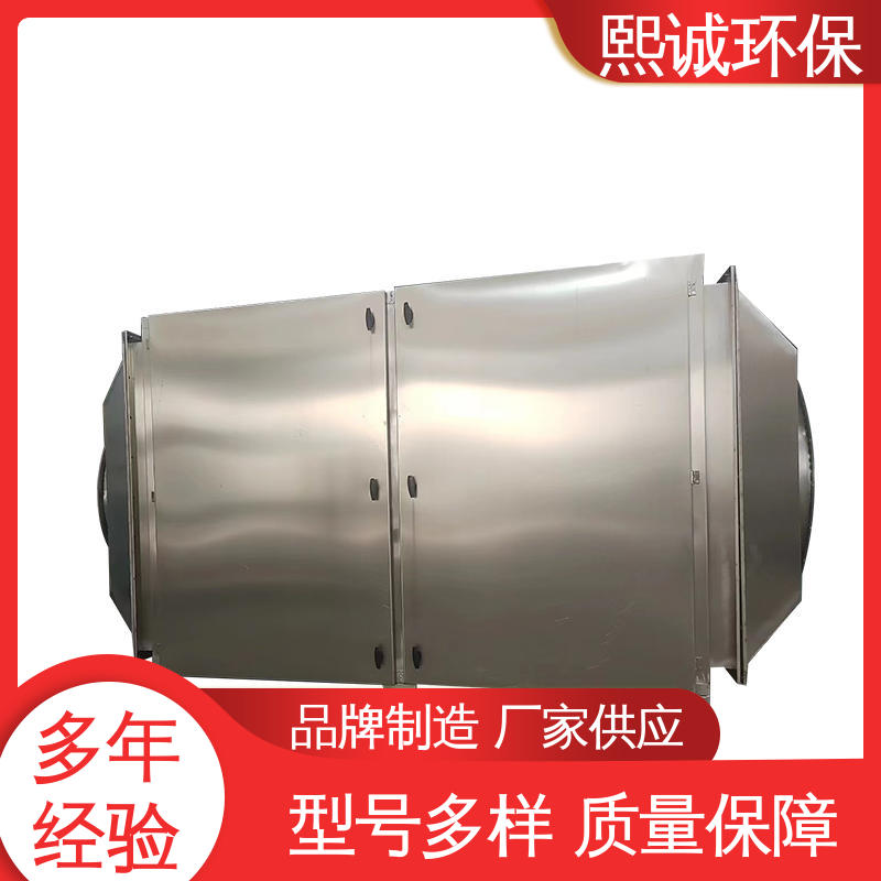 xc-wg-001 废气处理活性炭吸附塔 碳钢 不锈钢 源头厂家 熙诚