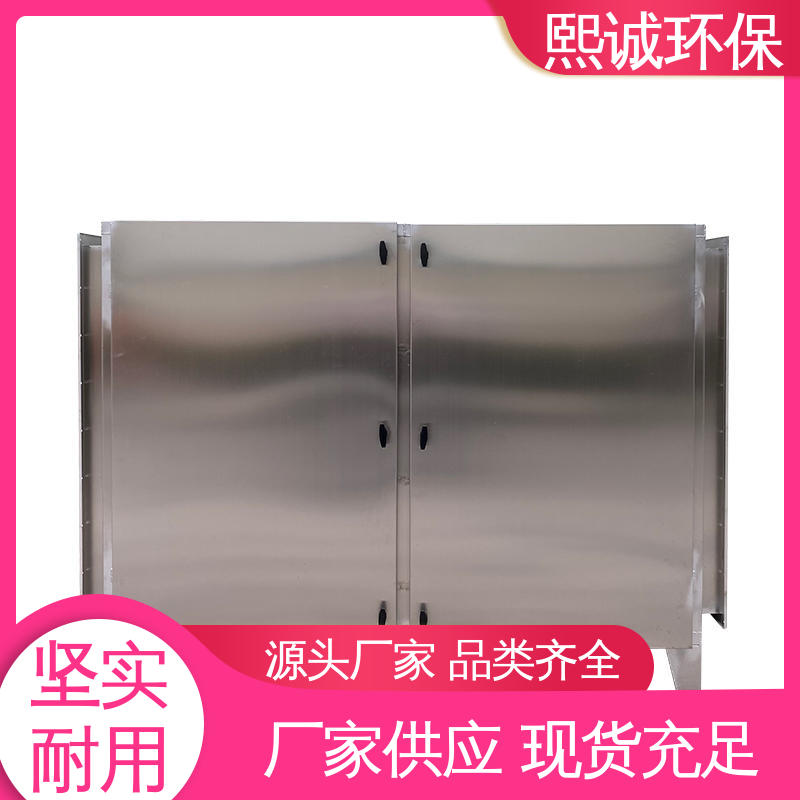 碳钢 不锈钢 xc-wg-001 源头厂家 二级活性炭吸附箱 熙诚