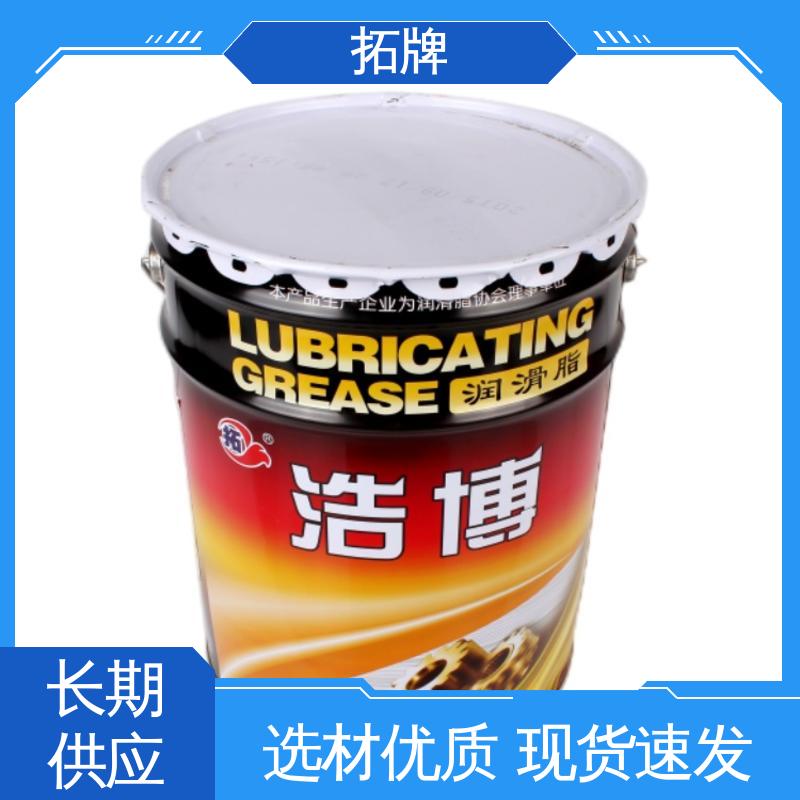 拓牌 齿轮油 白色特种润滑脂 产品线齐全 多种规格