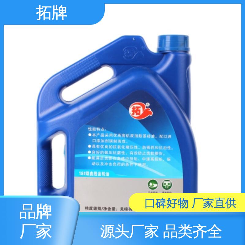  擎挚半合成汽油机油SL 产品线齐全 防冻液 拓牌