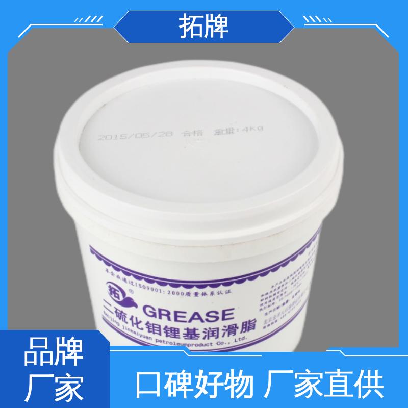拓牌 现货全国可发 多种规格 防腐耐磨 通用锂基脂 