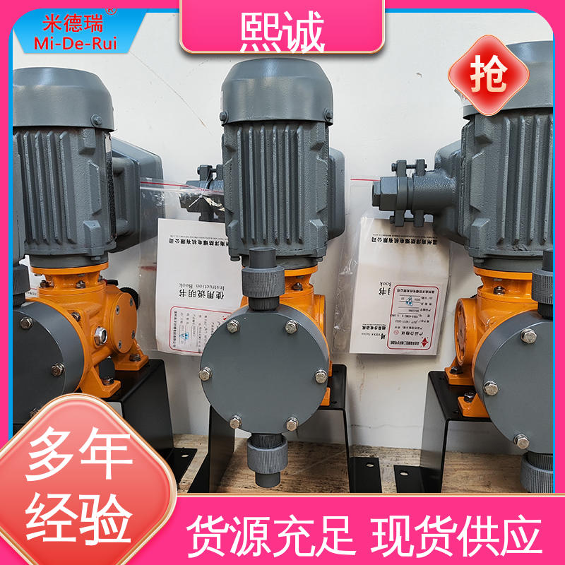 熙诚 xc-wg-008 耐酸碱计量泵 一体化自动投加设备 工业PH测试仪
