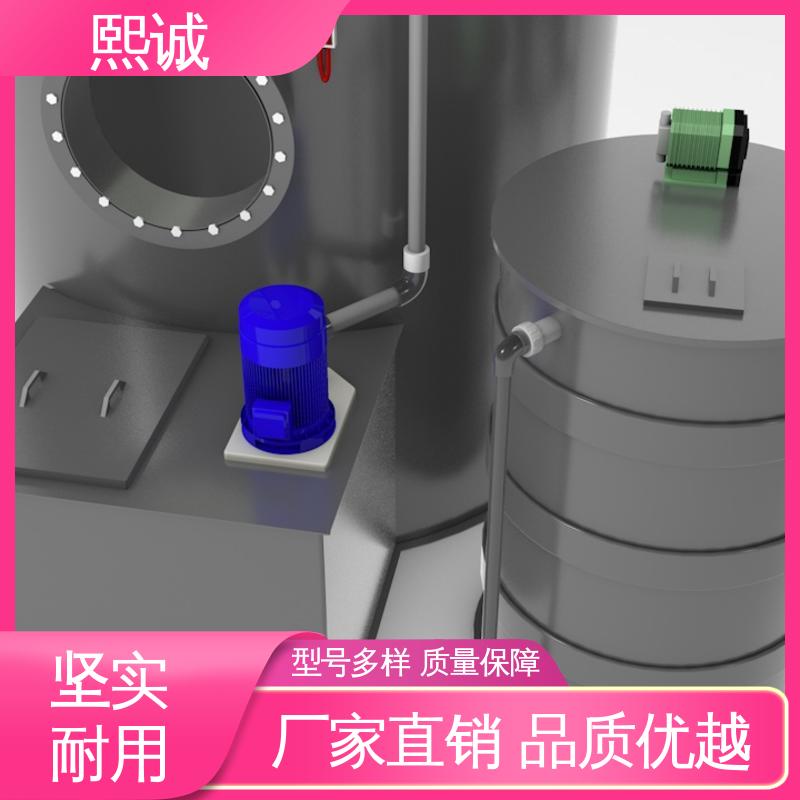 熙诚 xc-wg-008 耐酸碱计量泵 组合式加药设备 ORP测试仪