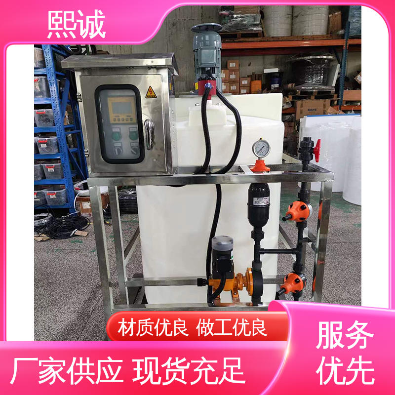 熙诚 xc-wg-008 耐酸碱计量泵 PH计自动加药系统 在线水质分析仪