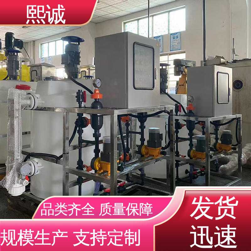 熙诚 xc-wg-008 耐酸碱计量泵 全自动污水加药机 ORP测试仪