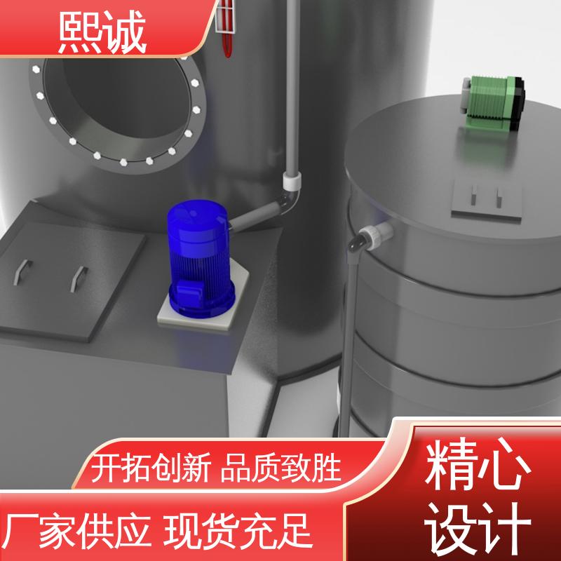 熙诚 xc-wg-008 耐酸碱计量泵 自动投加系统 电导率仪