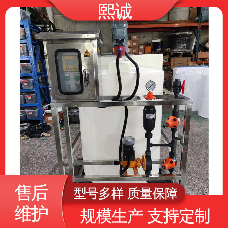 熙诚 xc-wg-008 耐酸碱计量泵 一体化污水处理设备 PH仪表