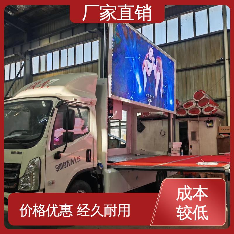 传媒车 画面清晰 旧车可置换 多媒体宣传车 东风柳汽