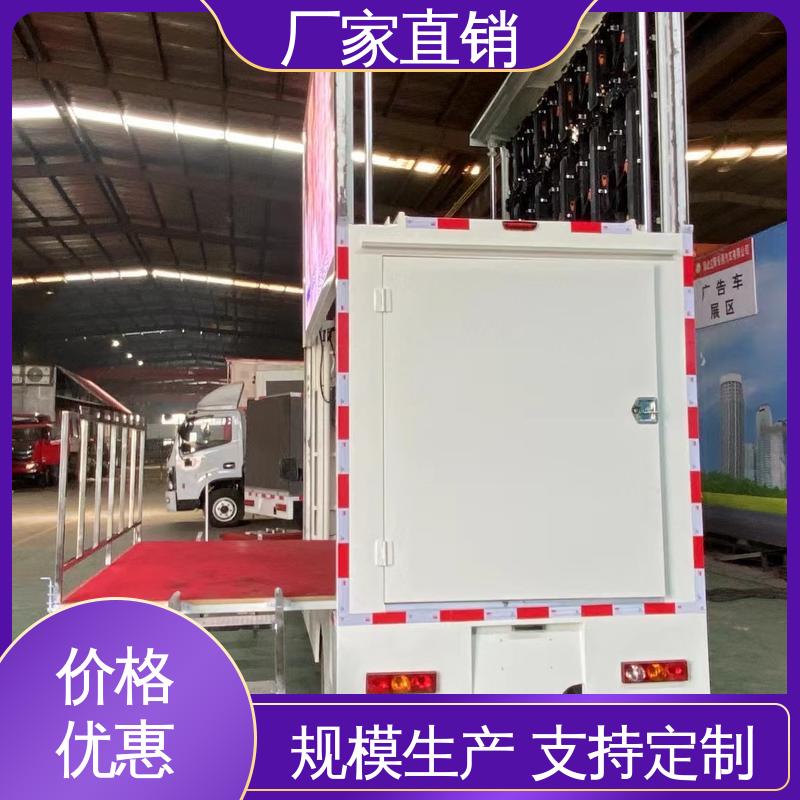 旧车可置换 表演车 舞台车 高清户外显示屏 福特