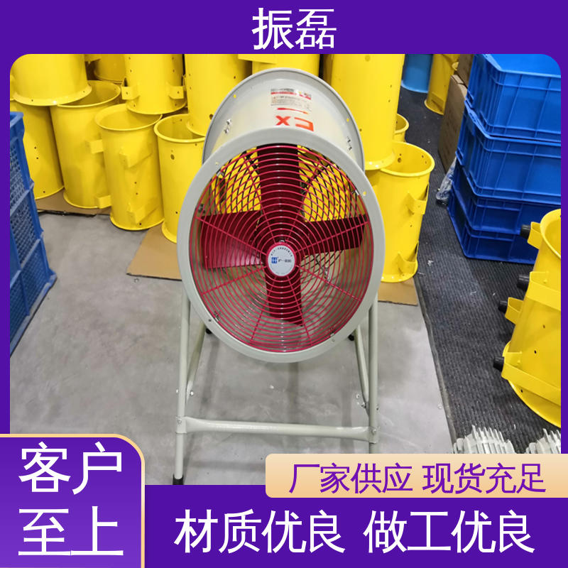 振磊 上门服务 工业喷漆船用轴流式通风 K40矿井矿用