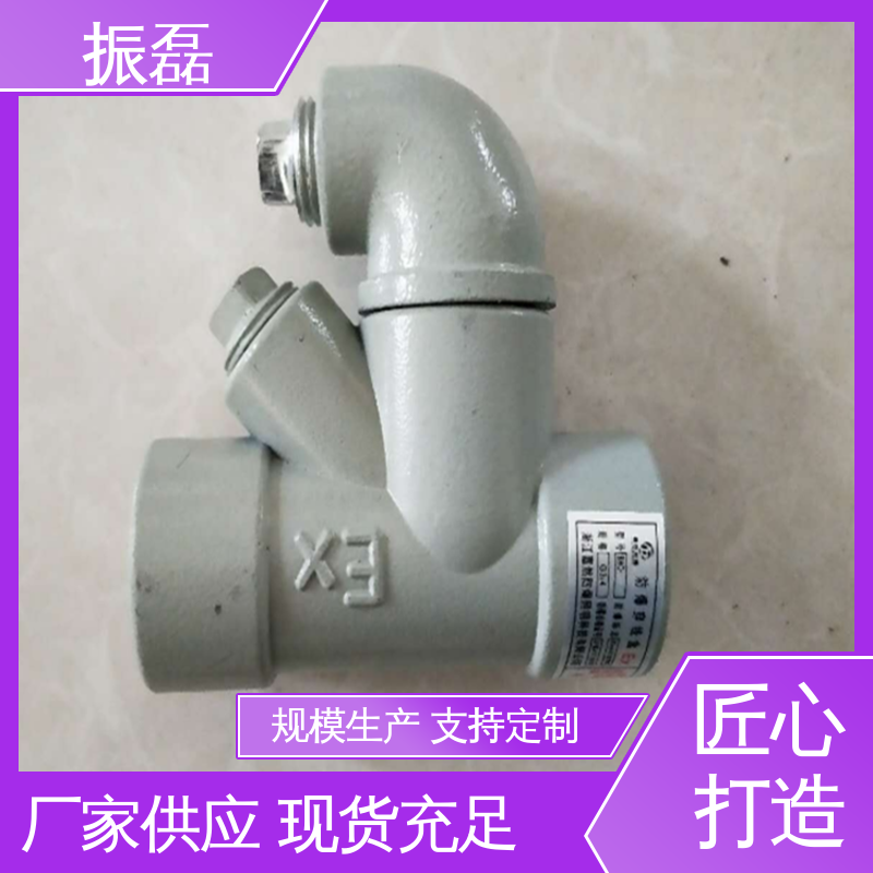 振磊 BHC 接堵头一寸横纵向穿线 横向性 防爆隔离密封盒