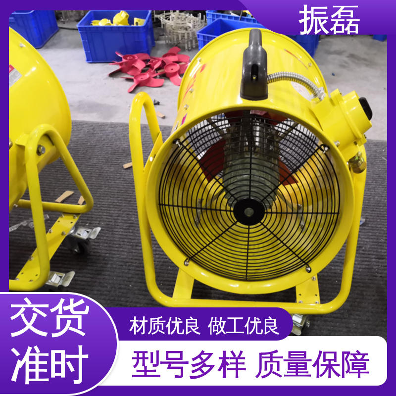 BSFT防爆手提式风机 K40矿井矿用 上门服务 畜牧场用通风换气扇 振磊
