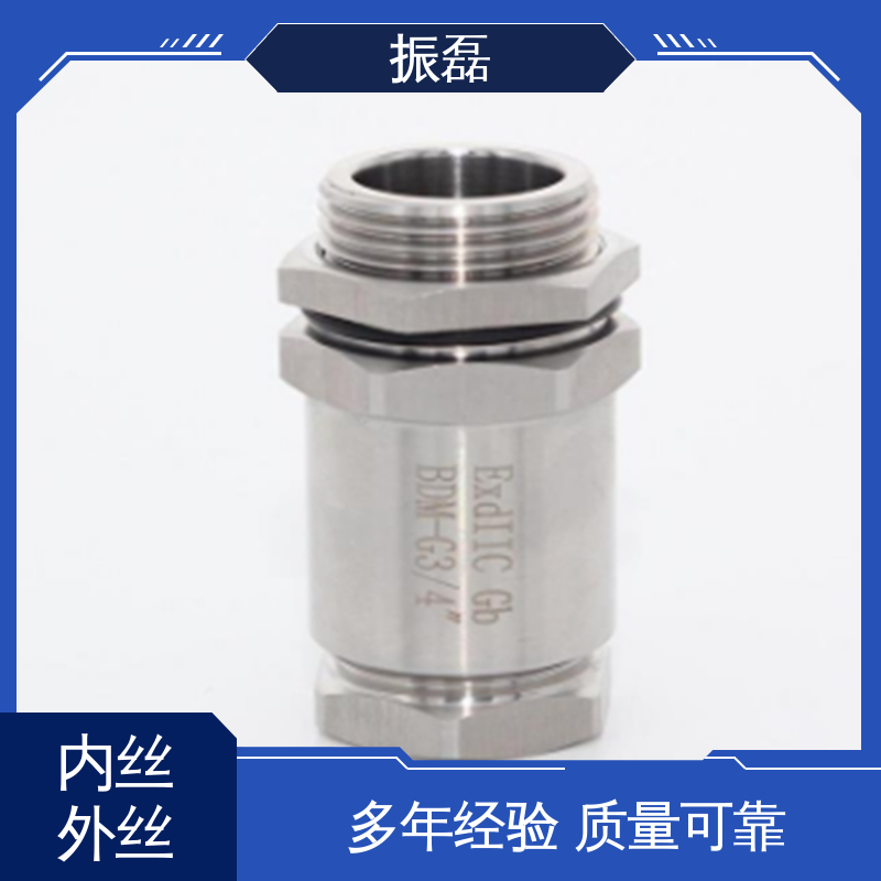 防尘阻燃隔热 不锈钢材质IP65 BHJ 防爆电缆密封接头 振磊