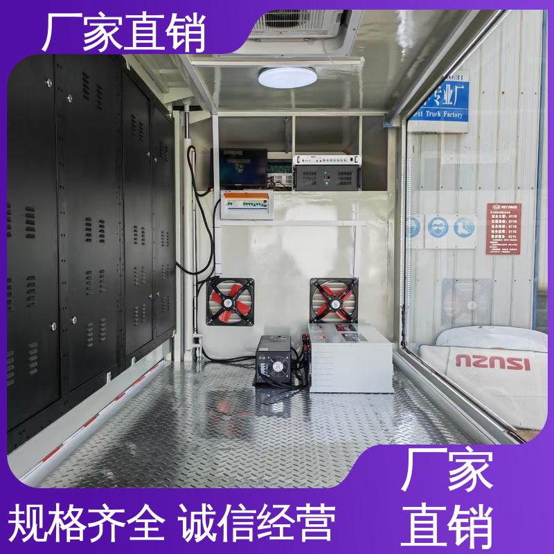 多媒体宣传车 画面清晰 可根据需要定制 流动舞台车 福田领航