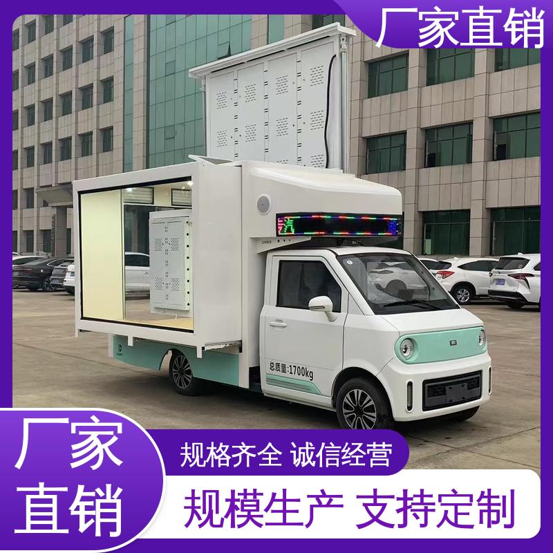 江淮 高清户外显示屏 可根据需要定制 流动广告宣传车
