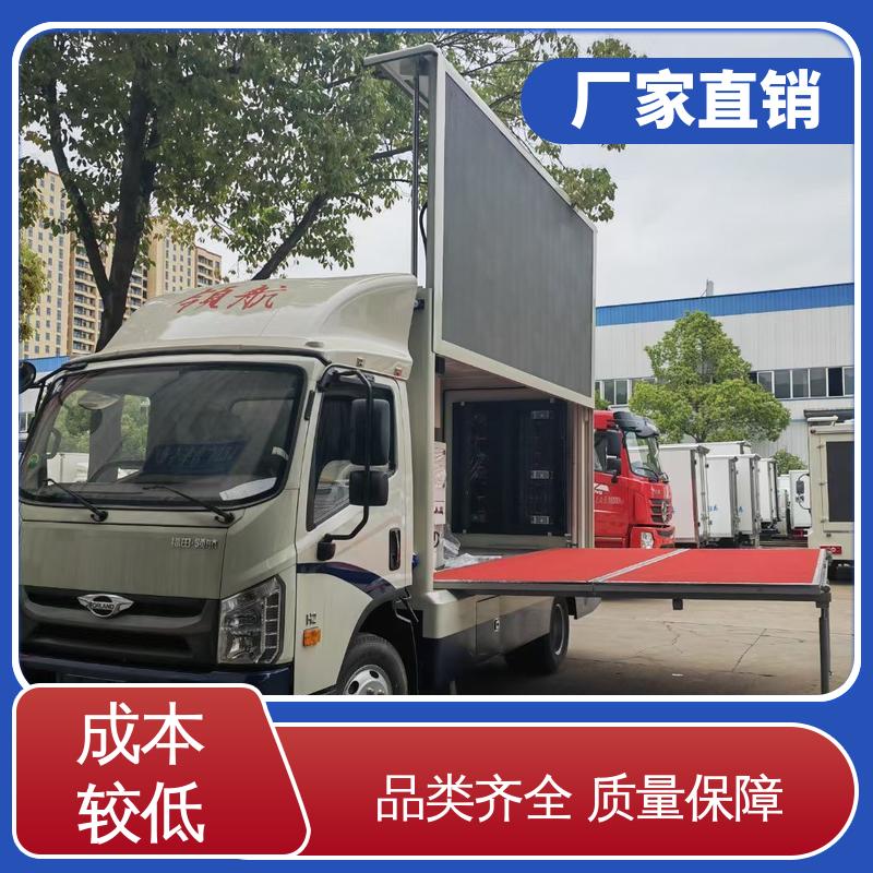 广告宣传车 P4P5彩屏可选 小型舞台车 可根据需要定制 收售