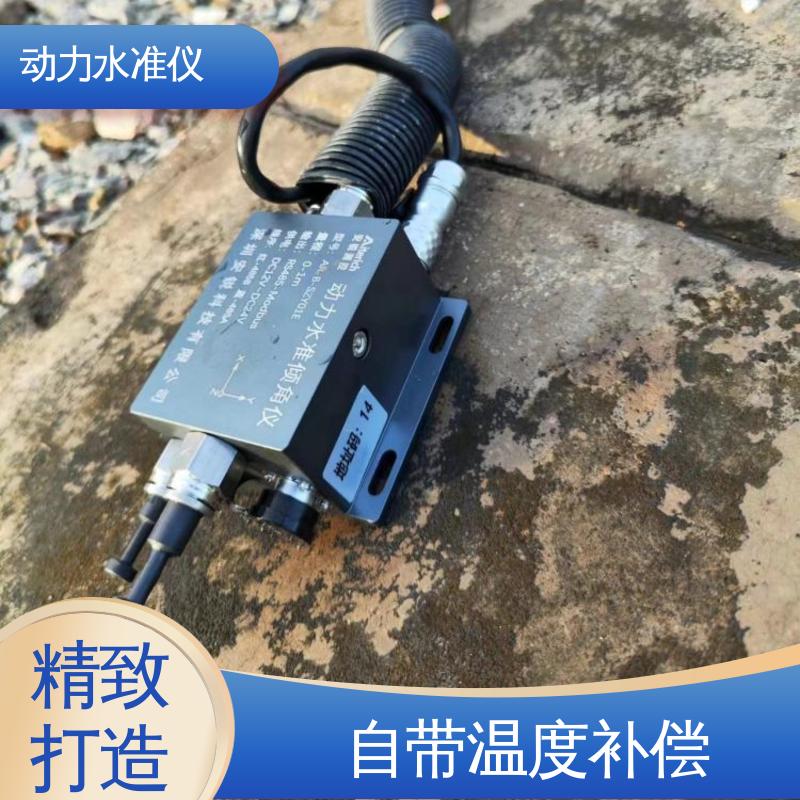 高频采集 压差式动力水准仪 高支模脚手架动态沉降 自动化监测