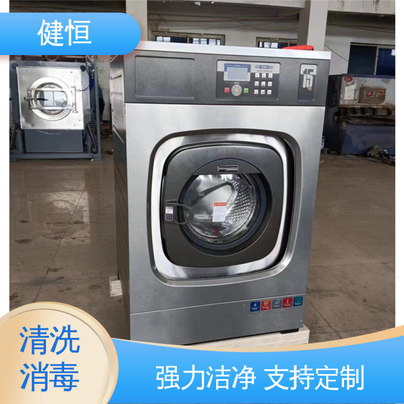 健恒 1000L 织物洗涤水洗机 运行稳定 变频驱动 源头工厂 支持定制