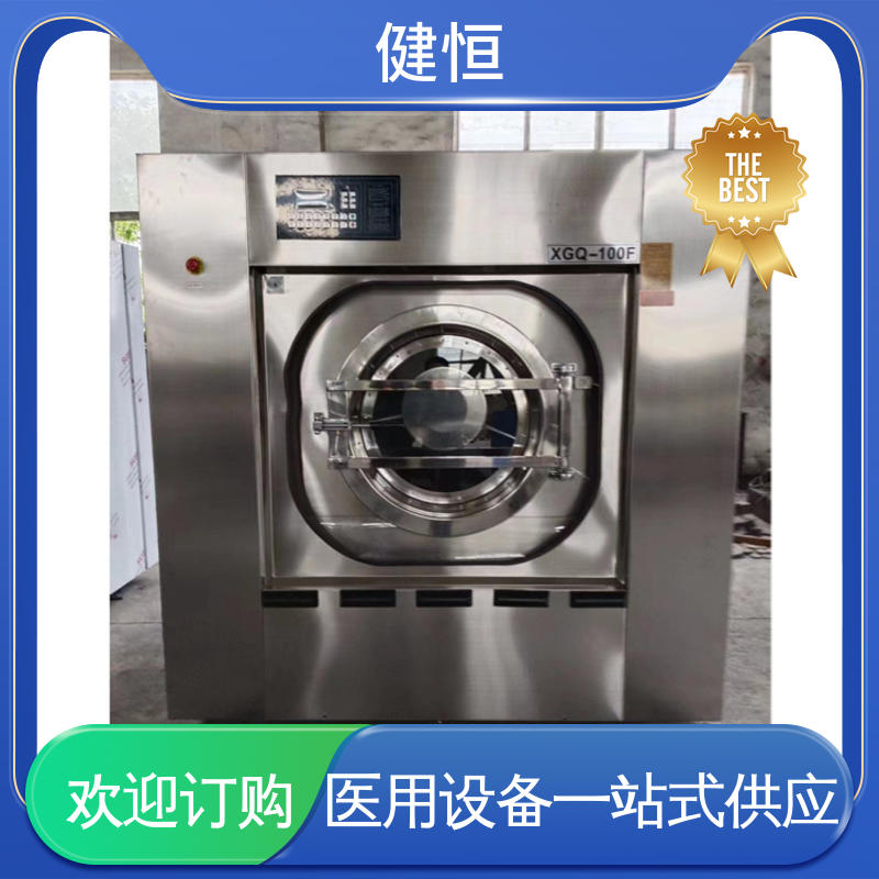 健恒 一键智能 洁净服洗涤设备 运行稳定 源头工厂 支持定制